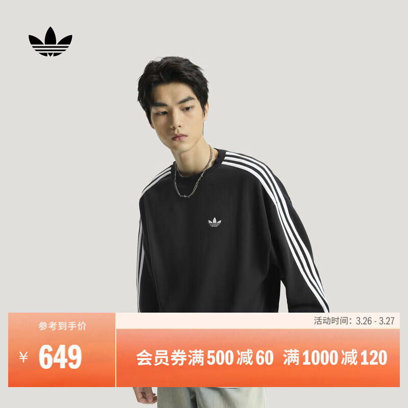 adidas休闲篮球风宽松舒适运动套头卫衣男秋冬阿迪达斯三叶草   黑色   M