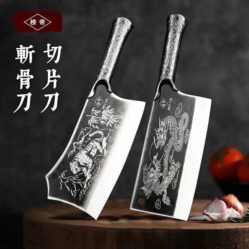 新品炮弹钢砍切刀全钢骨一体刀龙泉菜刀套装厨房家用厨师用刀磨刀 【黑面龙纹】切片刀