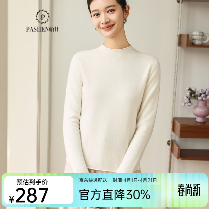 帕什  【清cang】羊绒衫女100山羊绒秋冬半高领卷边毛衣女 PS-09 本白 2XL