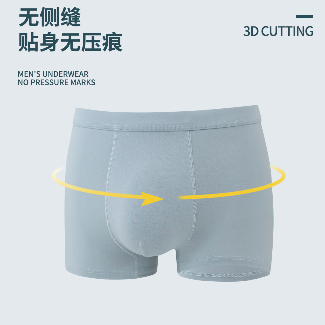 男士平角内裤80支纯棉新疆棉舒适透气四角裤四针六工艺短裤男夏季 图片颜色各1 4条 6XL (40) 建议155-185斤