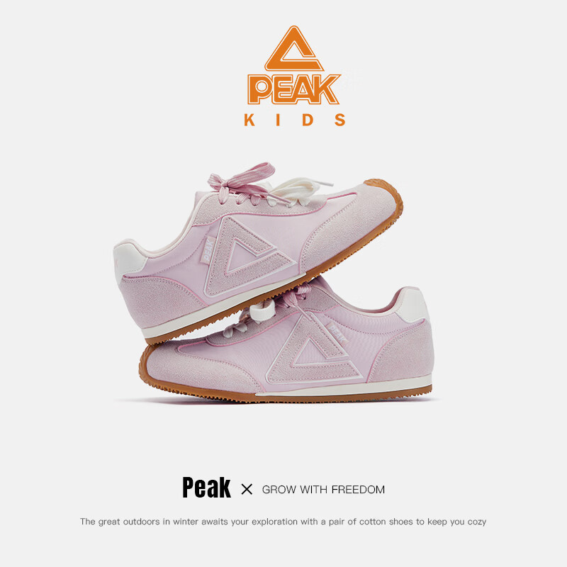 匹克童鞋儿童休闲鞋2026新款男童透气轻便运动鞋春夏季女童时髦百搭鞋 粉色 35