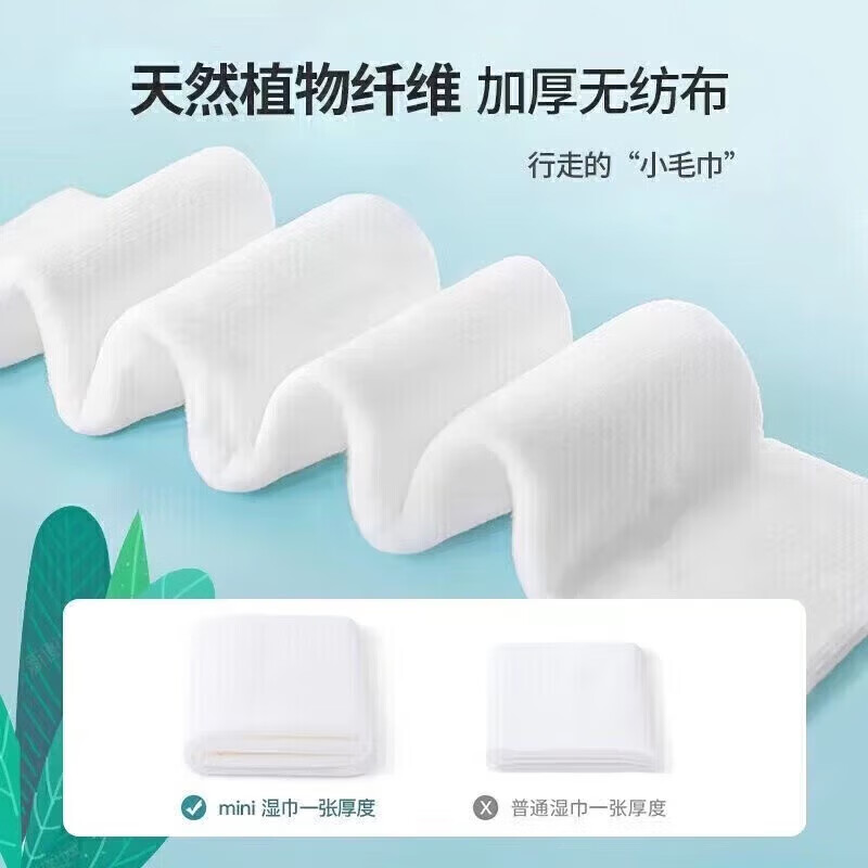 迷你小包手口湿巾便携装湿巾婴儿随身独立包装随机 【图案随机】 2提【16包】