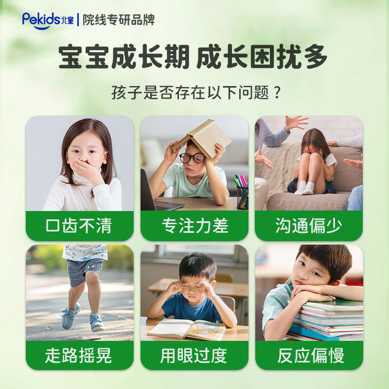 晓飞检儿童DHA海藻油凝胶糖果0-12岁【脑聪眼明】 【4月量】 60粒*2瓶 （每日1粒）晒单返20