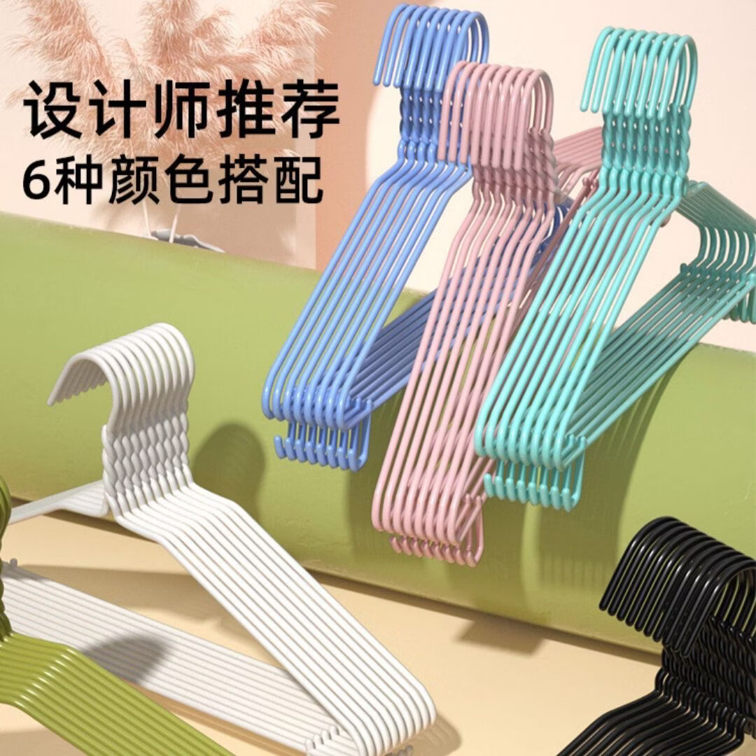 小红书同款衣架AA 凹勾款40厘米 好物必备神器20支装