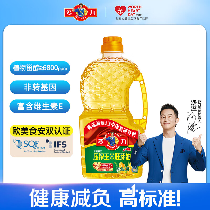 多力压榨玉米胚芽油1.8L 非转基因食用油 玉米油