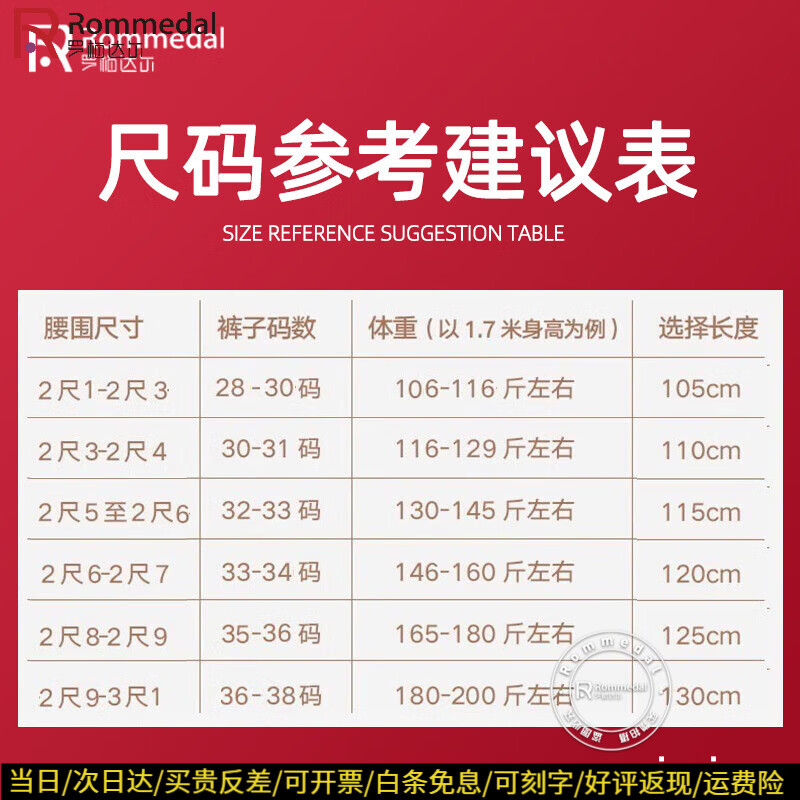 罗梅达尔 钨钢扣头皮带男休闲商务头层牛皮腰带男自动扣头男士皮带裤带 金扣咖色 120cm