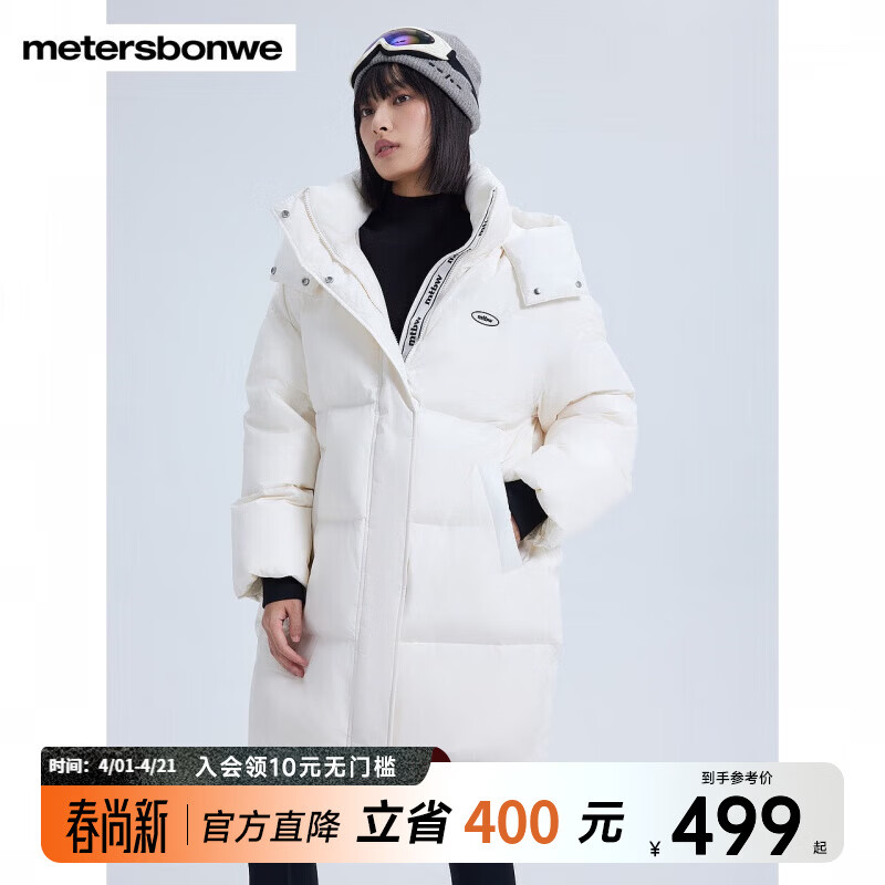 美特斯邦威运动拼条羽绒服女冬季新款中长款连帽保暖舒适百搭外套 栀子白 S 155 80A