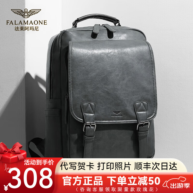 FALAMAONE双肩包男士真皮商务休闲背包大容量旅行包品牌高档电脑包学生书包 灰色