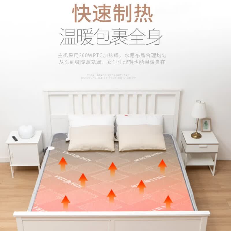 四季沐歌（MICOE） 电热水暖毯 水循环加热床垫电褥子双控调温无辐射家用除湿取暖机 预约遥控【1.5*2m双人】高档毯