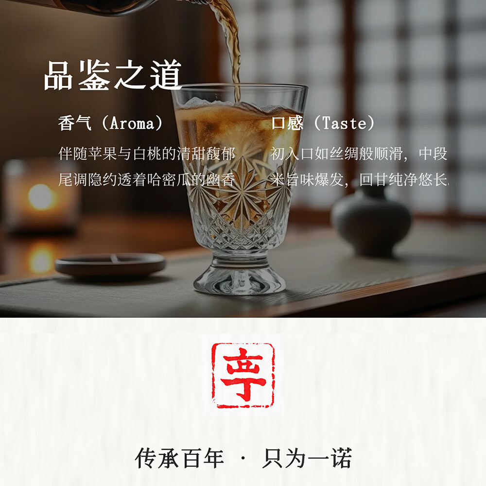 美浓天狗大吟酿金标720ml 大吟酿金标 日本清酒 原装进口 大吟酿金标五割720ml