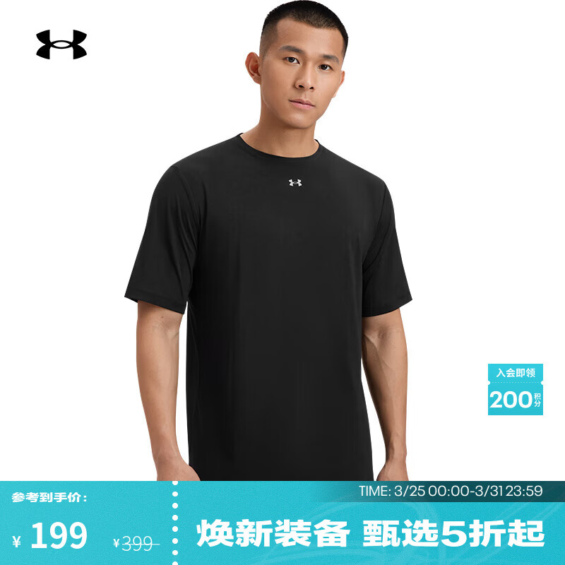 安德玛（Under Armour）UA春夏CoolMesh男子圆领训练运动短袖T恤6007547 黑色001 XL