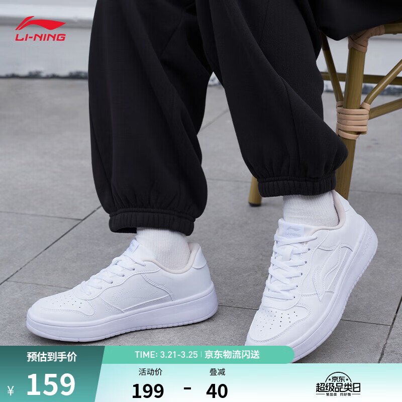 李宁板鞋女鞋低帮厚底增高百搭透气小白鞋滑板鞋耐磨运动休闲鞋 【浮舟】标准白/粉杏色420-6 38