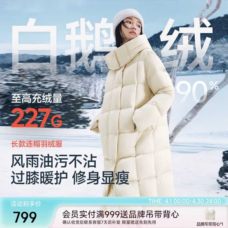 美力城羽绒服女时尚超轻泡芙鹅绒服长款外套女加厚上衣女6051 灰色 M