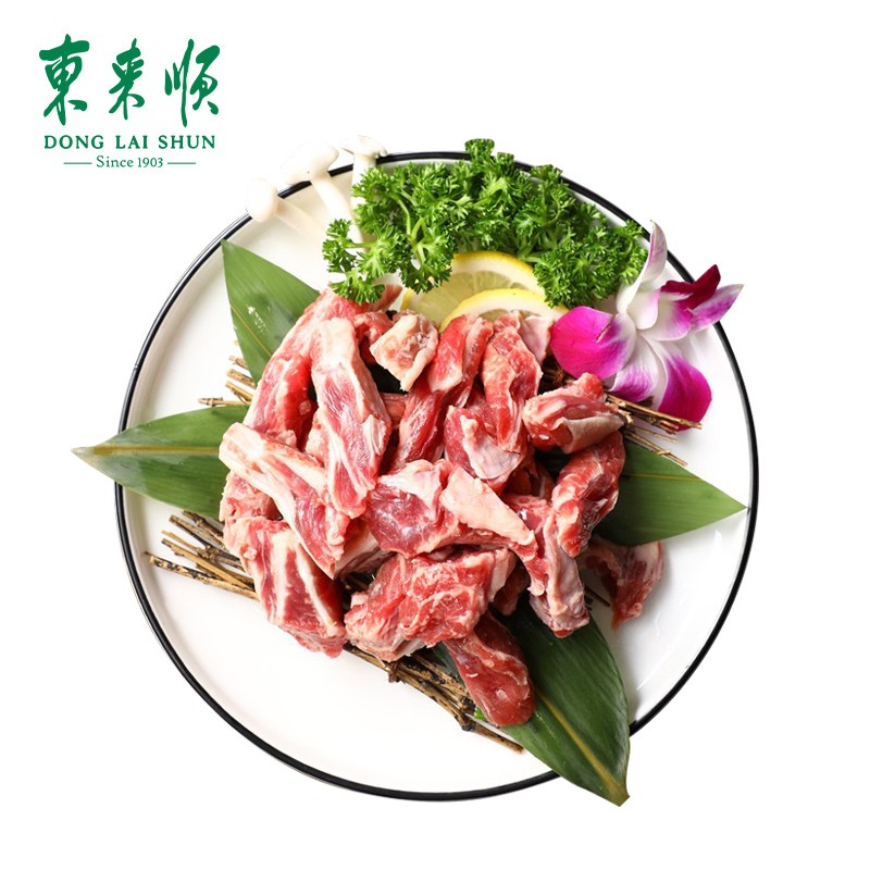 東來順 內蒙古羔羊肋間肉 2斤/袋 肋條肉 原切羊肉 燒烤食材 羊肉生鮮