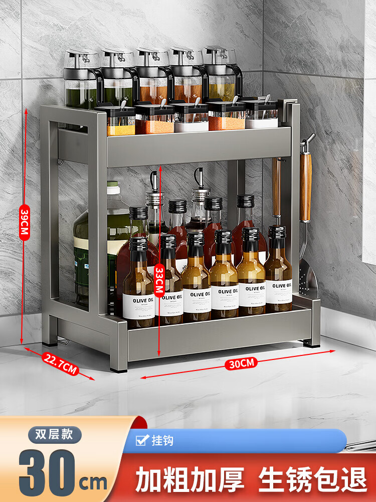 oqb厨房酱油醋置物架新款枪灰免安装调料品多功能调味料架子台面油盐