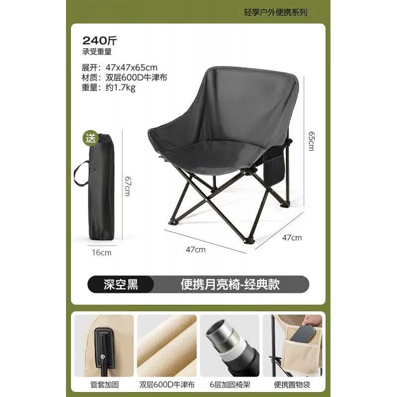 GERTHRON德国户外蛋卷桌折叠桌便携式露营用品套装折叠野餐桌摆摊烧烤桌椅 月亮椅