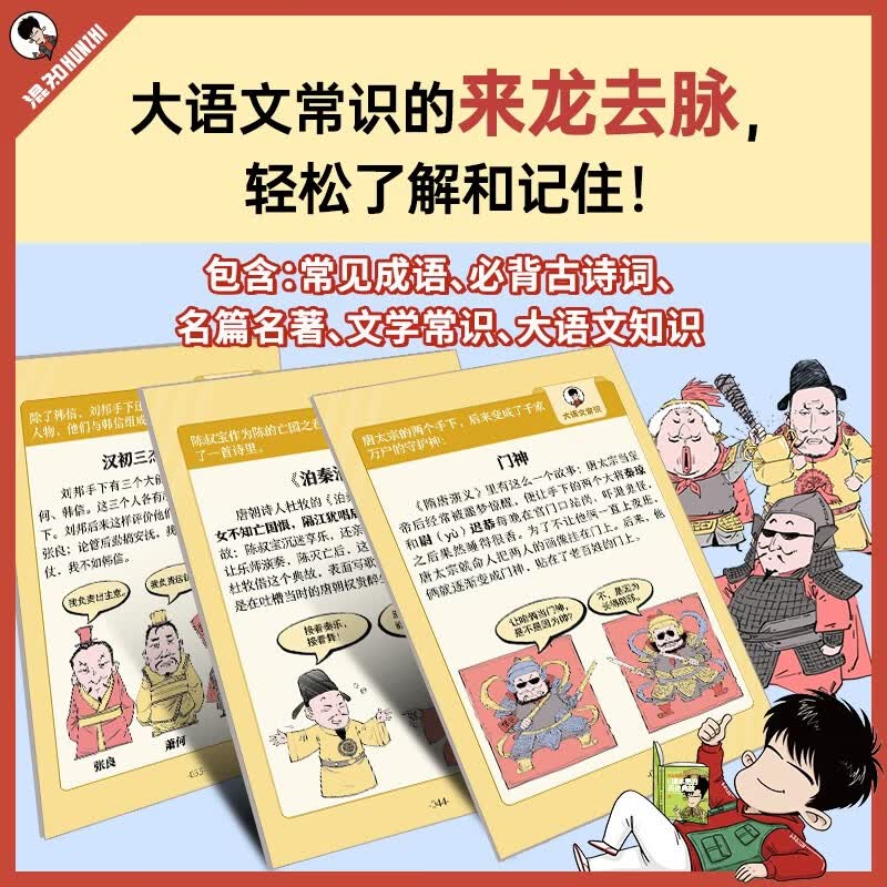 图 4
