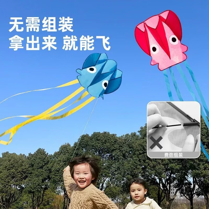 清洁CAP 粉色小章鱼+线板+收纳包 口袋章鱼软体风筝可折叠