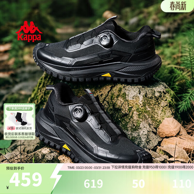 卡帕（Kappa）男鞋运动鞋轻便跑步登山鞋男防滑耐磨徒步鞋子户外男透气鞋潮 黑色/银色 42