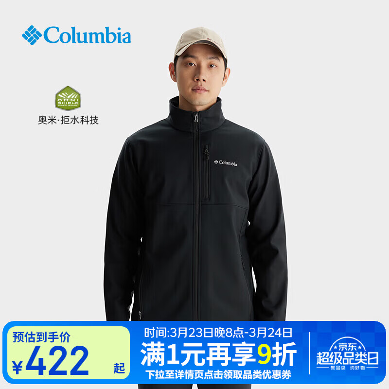 Columbia哥伦比亚软壳衣男25秋冬户外拒水防风抗寒保暖无帽外套WE6044 007 M 175/96A