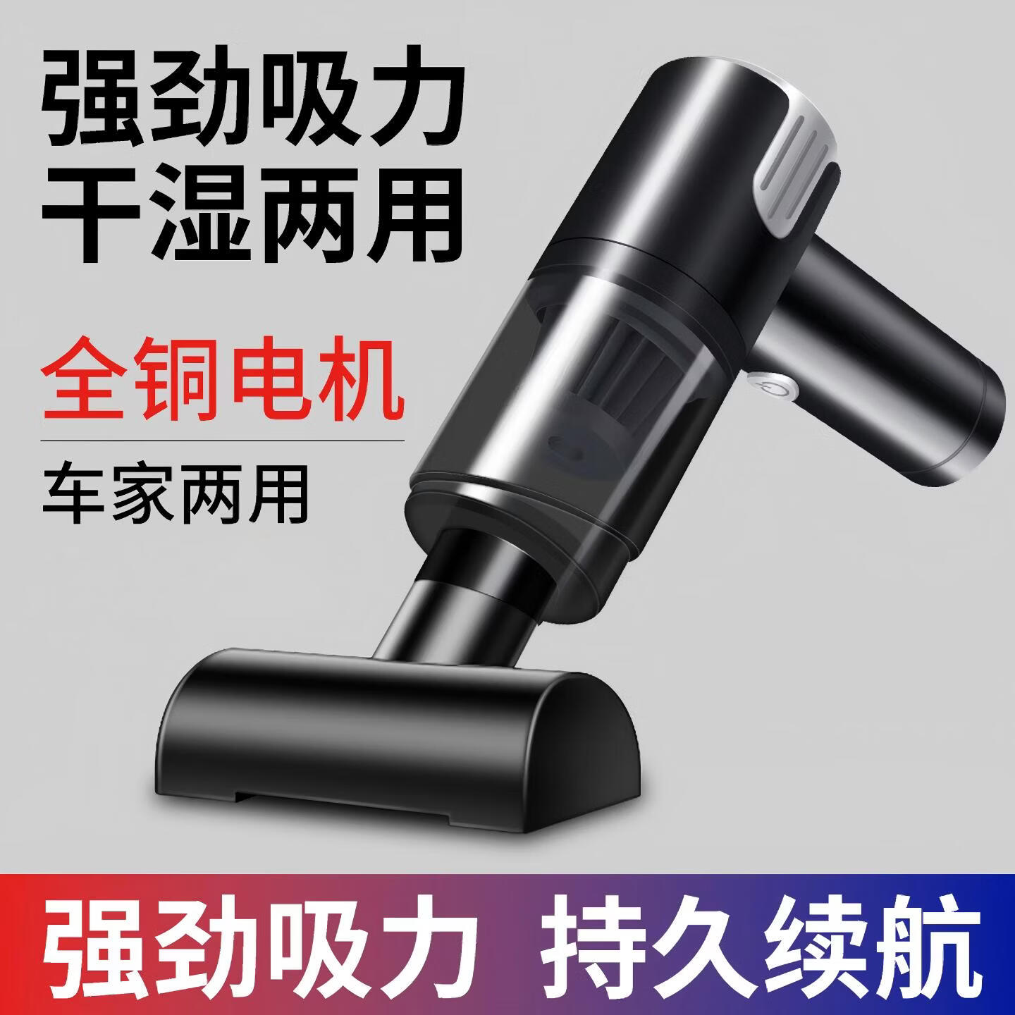 巨木车载吸尘器车用无线充电汽车家用大吸力功率超强小型手持迷你车内 强劲吸力【无线款USB充电】
