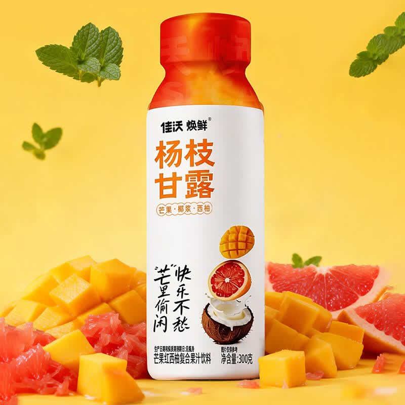 佳沃焕鲜港式风味杨枝甘露芒果红西柚复合果汁饮料饮品 椰香柚甜300g*24瓶