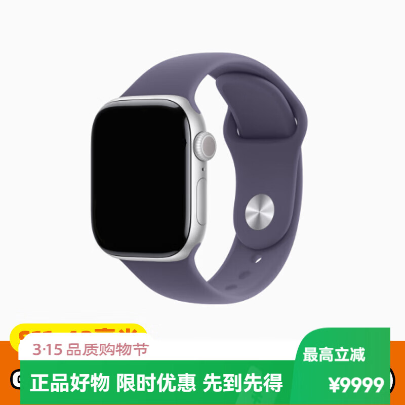 Apple/苹果 Apple Watch Series 11 2025新款智能手表S11国行现货 S11 42毫米运动版(UT4)银色+雾紫色-22  官方标配