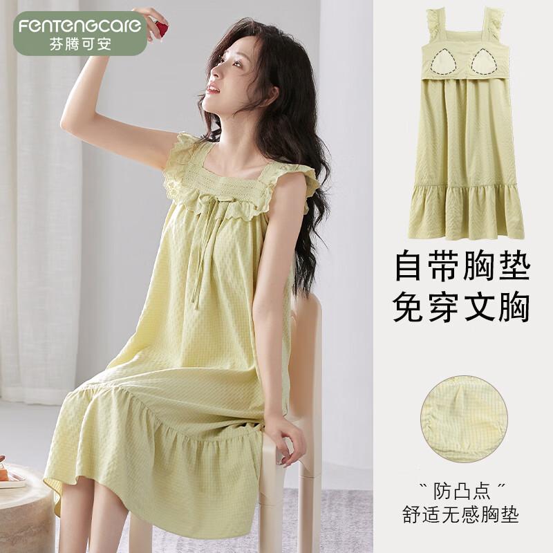 芬腾可安（FENTENGCARE）【L】带胸垫一体式免穿内衣女夏季宽松中长款睡裙孕妇可外穿 36023【带胸垫睡裙】 L