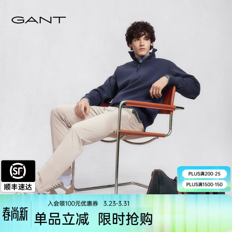 GANT/甘特春季新款男装时尚修身纯色通勤百搭直筒西装商务休闲裤 277-干砂 33