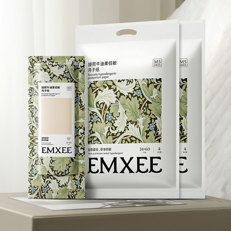 嫚熙（EMXEE）月子纸竹浆刀纸产妇专用卫生纸孕妇卫生巾产后产褥垫加长真空 【囤货装】产妇刀纸200g*8包/共2提 1层 1片*1包