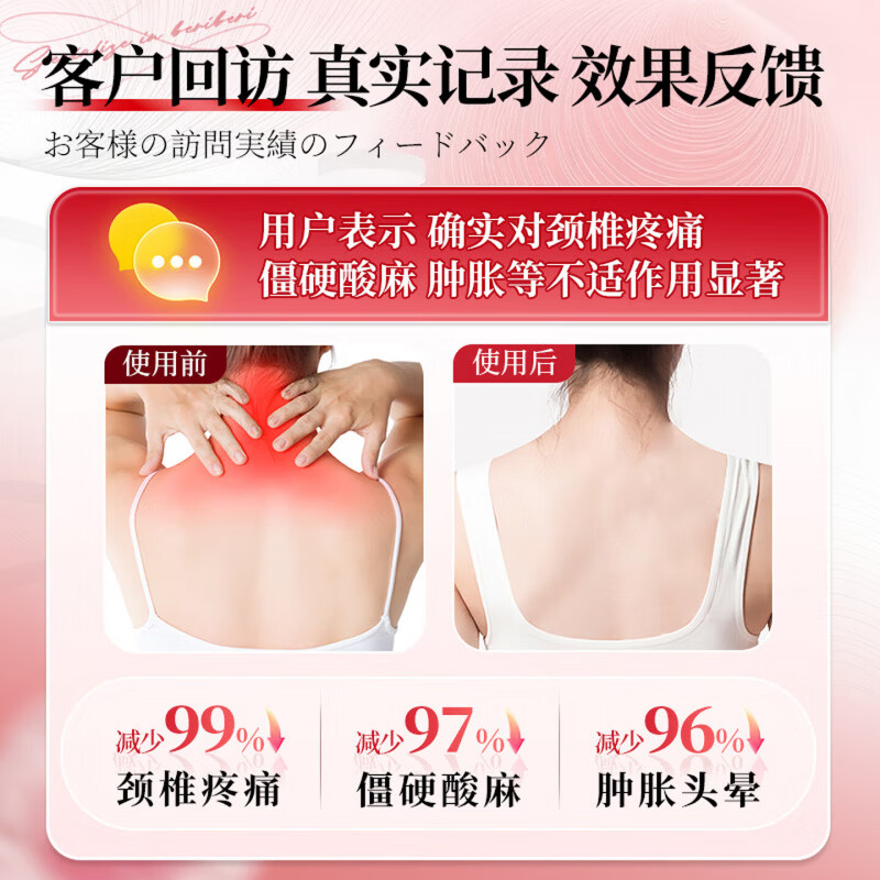 BEIYVS葆顺堂独头乌消痛贴脖子僵硬颈椎酸胀腰颈劳损过度压迫脑神经头晕 5盒【巩固完善装 【官方直售】