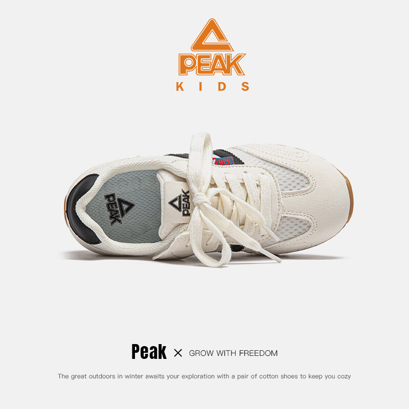 匹克童鞋儿童休闲鞋2026新款男童简约耐用德训鞋春夏季女童时髦百搭鞋 米/黑 32