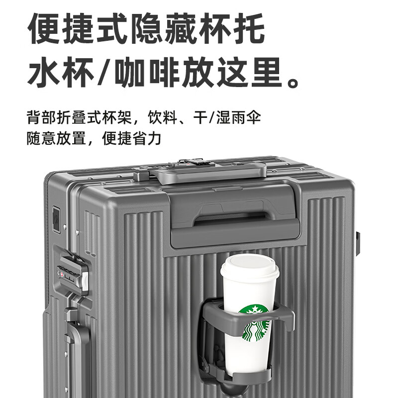 MINLUBAOLUO皮箱行李箱可上飞机20寸拉杆箱小型登机箱大容量箱密码箱旅行箱男 枪色前开盖+刹车+杯架+充电 20英寸 【可登机】