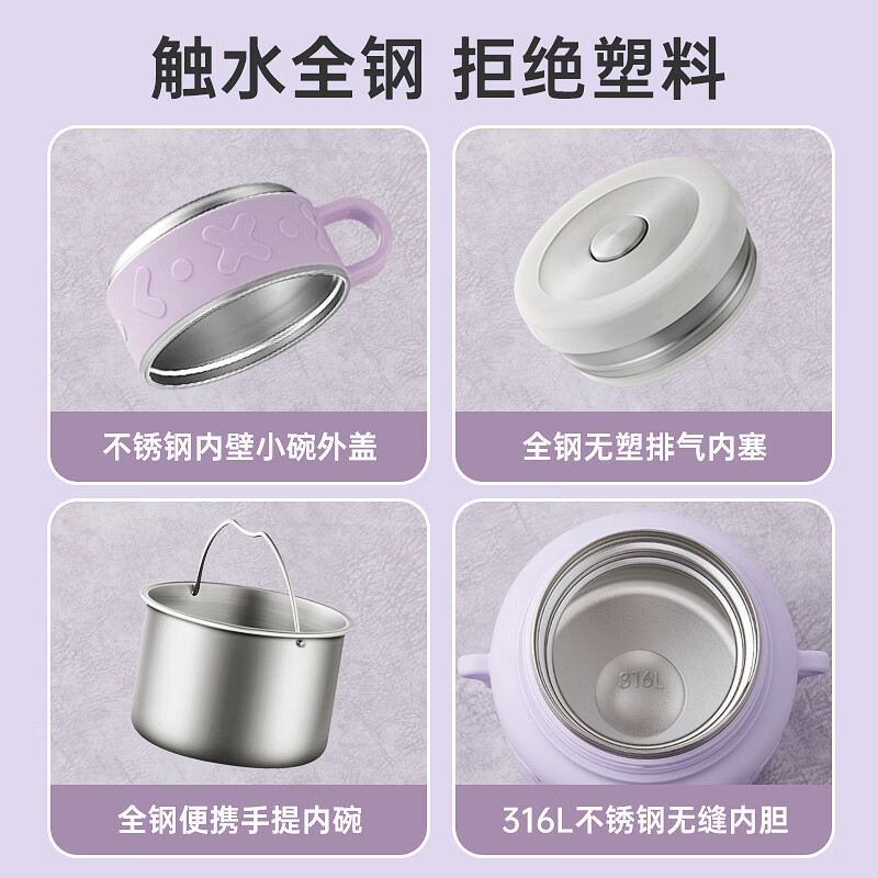 邦达（bangda） （FH62）不锈钢316焖烧杯双层焖烧饭盒保温煮杯焖烧壶煮粥神器 紫色【316款】 1200ml