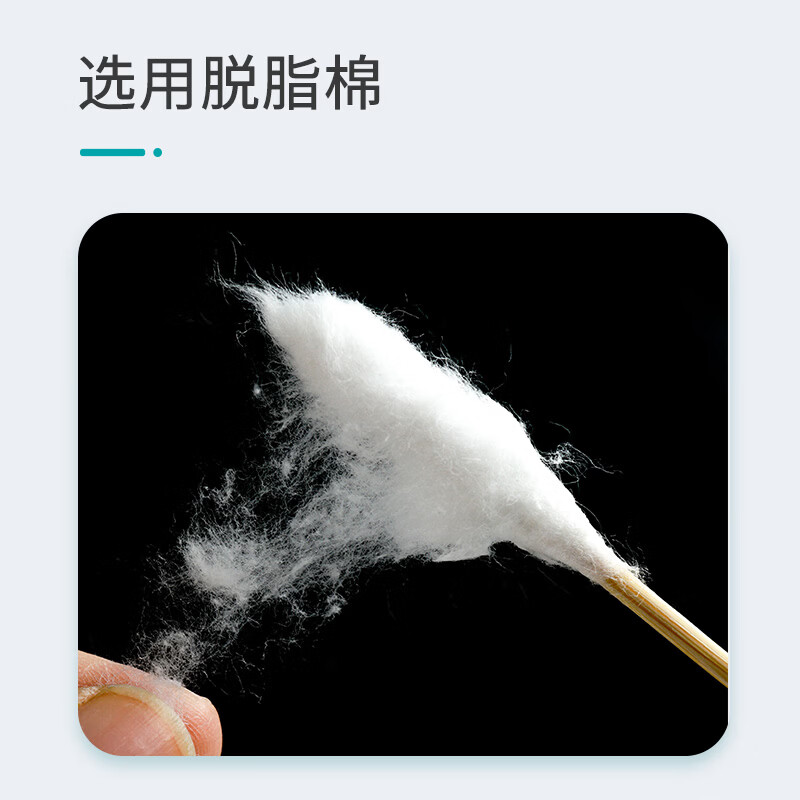 江赫医用棉签自封口无菌一次性消毒医疗脱脂棉球大头掏耳独立包装棉棒 消毒级20cm大头棉签10包【共50支】