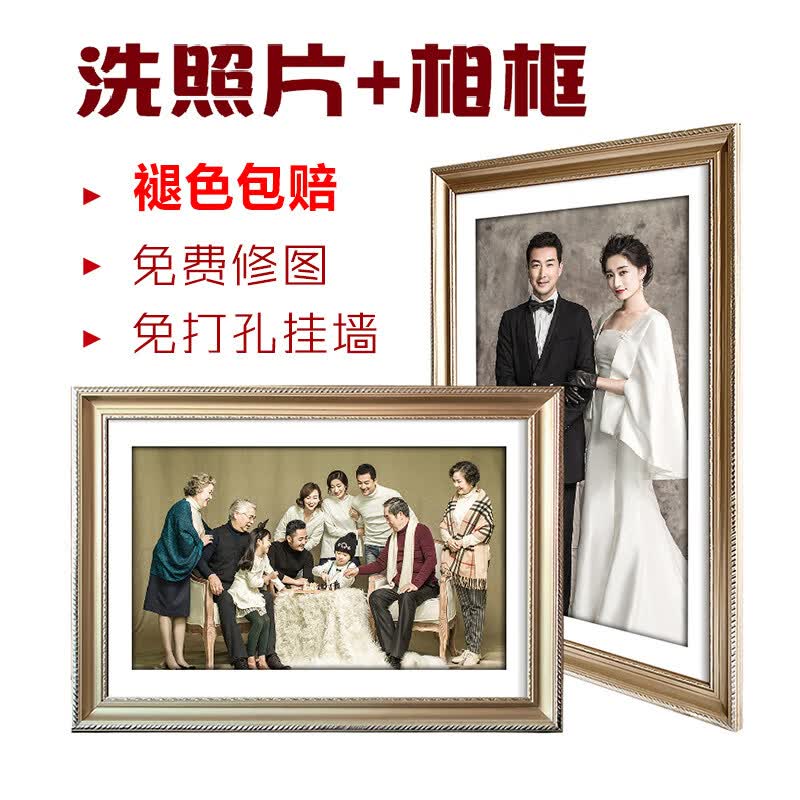 咏幻挂墙相片框定制服务 全家福婚纱照片放大微喷冲印 日系原木相框尺 48寸 配铝合金-金框加洗照片乐凯绒面
