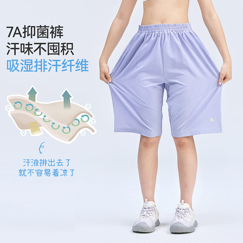 久岁伴儿童裤子男女童六分裤中大童6-12岁A类夏季吸湿排汗网眼透气短裤 深灰 140