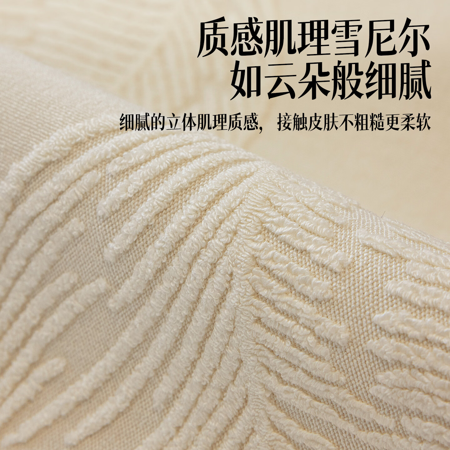 ALPLUME四季通用沙发坐垫中古风异形防滑盖布雪尼尔皮沙发垫防猫抓高级感 羽叶-白色 70*70cm（可用作扶手和靠背）