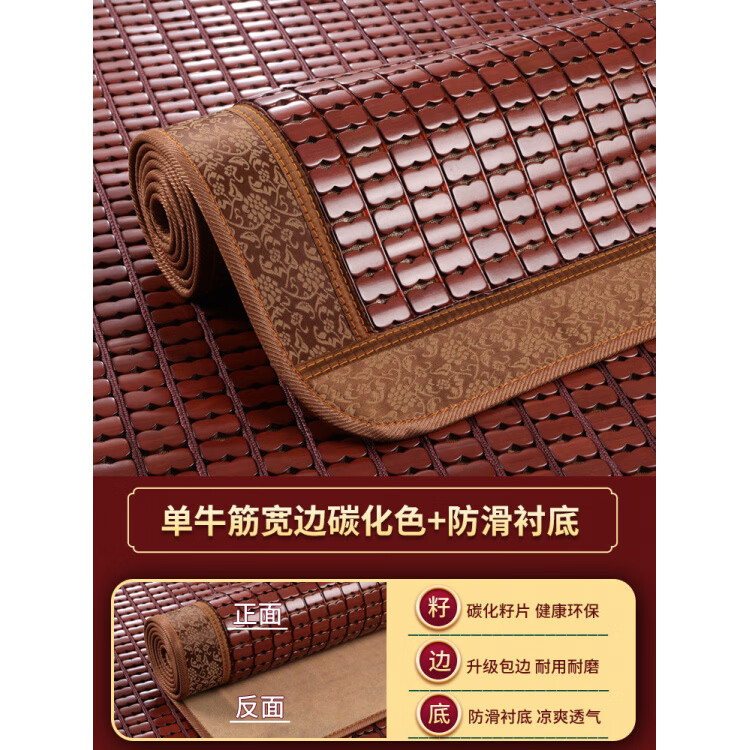 DONOYA 多罗亚沙发垫四季通用防滑2026年新款麻将凉席坐垫红木凉垫透气座垫竹席 宽边碳化色 45cm*45cm