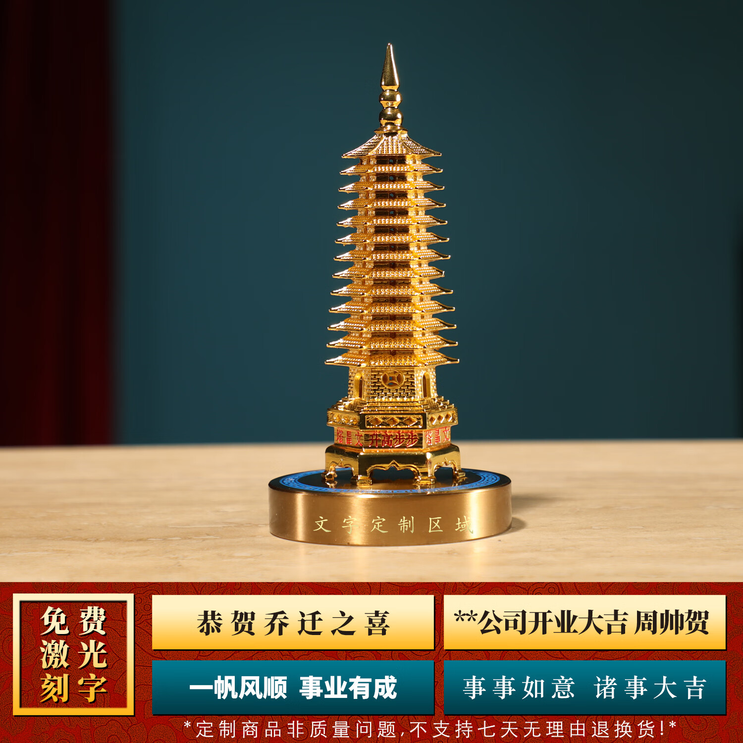 京裕状元及第全铜花丝状元帽摆件客厅书房高档装饰品礼物高考金榜题名 【状元及第】十三层文昌塔20cm