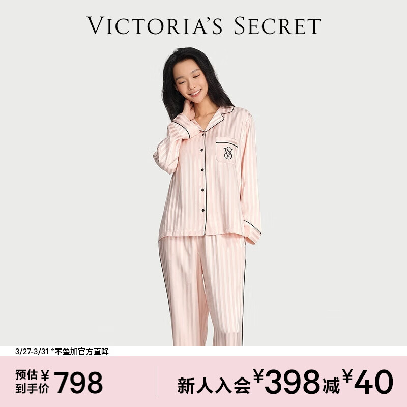 维多利亚的秘密 杨幂同款 维密月光绸丝滑女士睡衣套装舒适送女友家居服 11T1典雅粉-72408 11272408 S