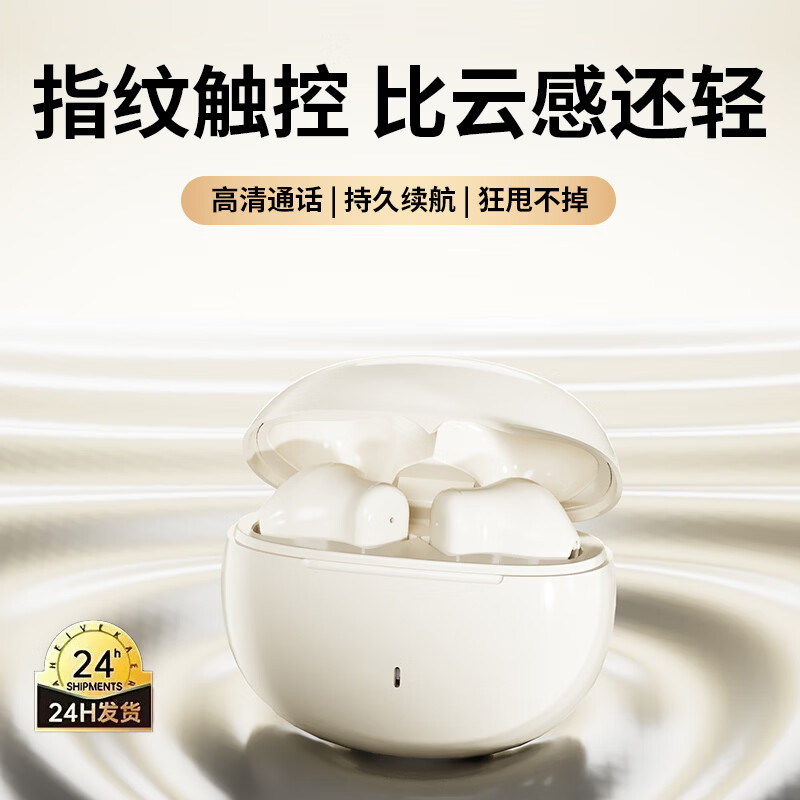 魔牛道【2026最新款丨ANC主动降噪】入耳式蓝牙耳机短柄无线超长续航游戏运动通话适用苹果小米华为[ 旗舰【鎏金肤】短柄小巧丨半入耳HIFI丨长续航 旗舰版【适用华为苹果小米vivo】