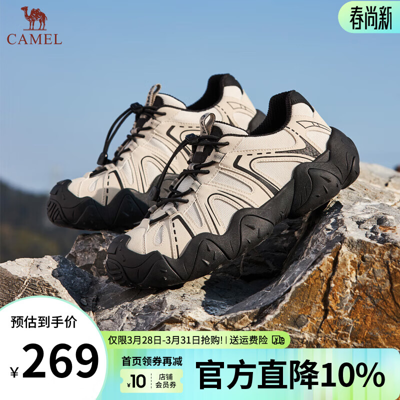 骆驼（CAMEL）云山男鞋新款户外登山徒步鞋丑萌情侣休闲运动鞋男 G15S076104 米白/黑【四季网里款】 男 42