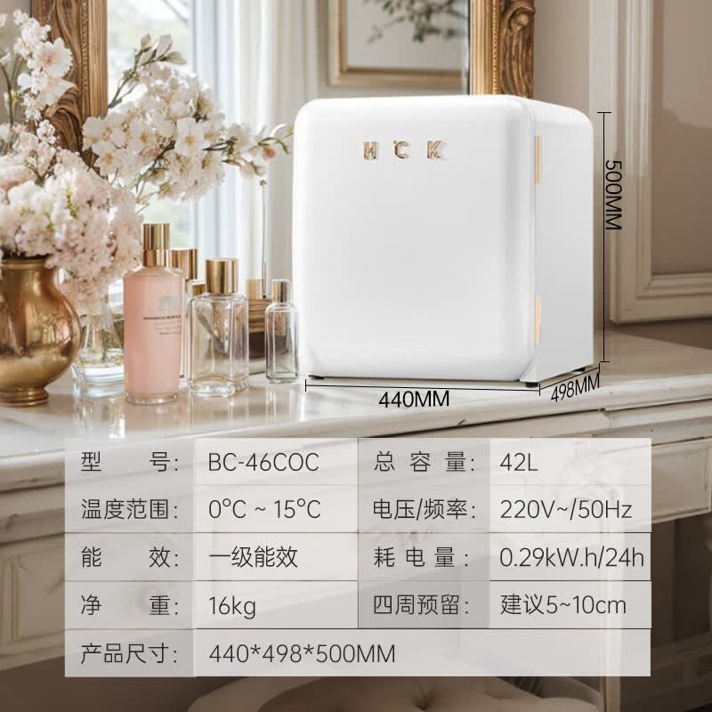 SJBOB德国进口品质复古冰箱42L美妆面膜小冰箱冷藏家用办公卧室网红高颜值化妆品冰箱 BC-46COC 42L白色全冷藏+一级能效