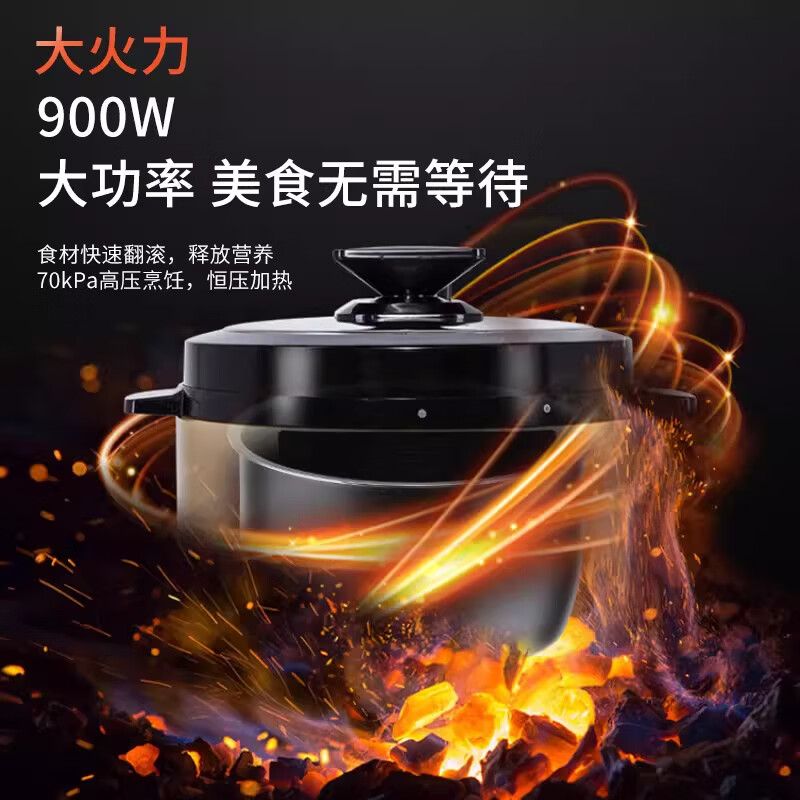 格力Gree/格力CY-40X66电压力锅压力煲4L多功能高压锅饭锅正品5-6人 5L  预约定时旋钮CYF-5002S