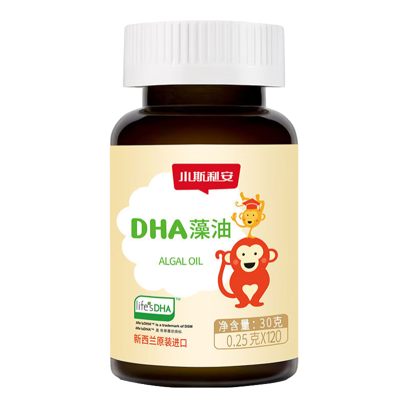 小斯利安Life’s DHA 新西蘭原裝進(jìn)口藻油 嬰幼兒童學(xué)生 適用0-6歲 120粒