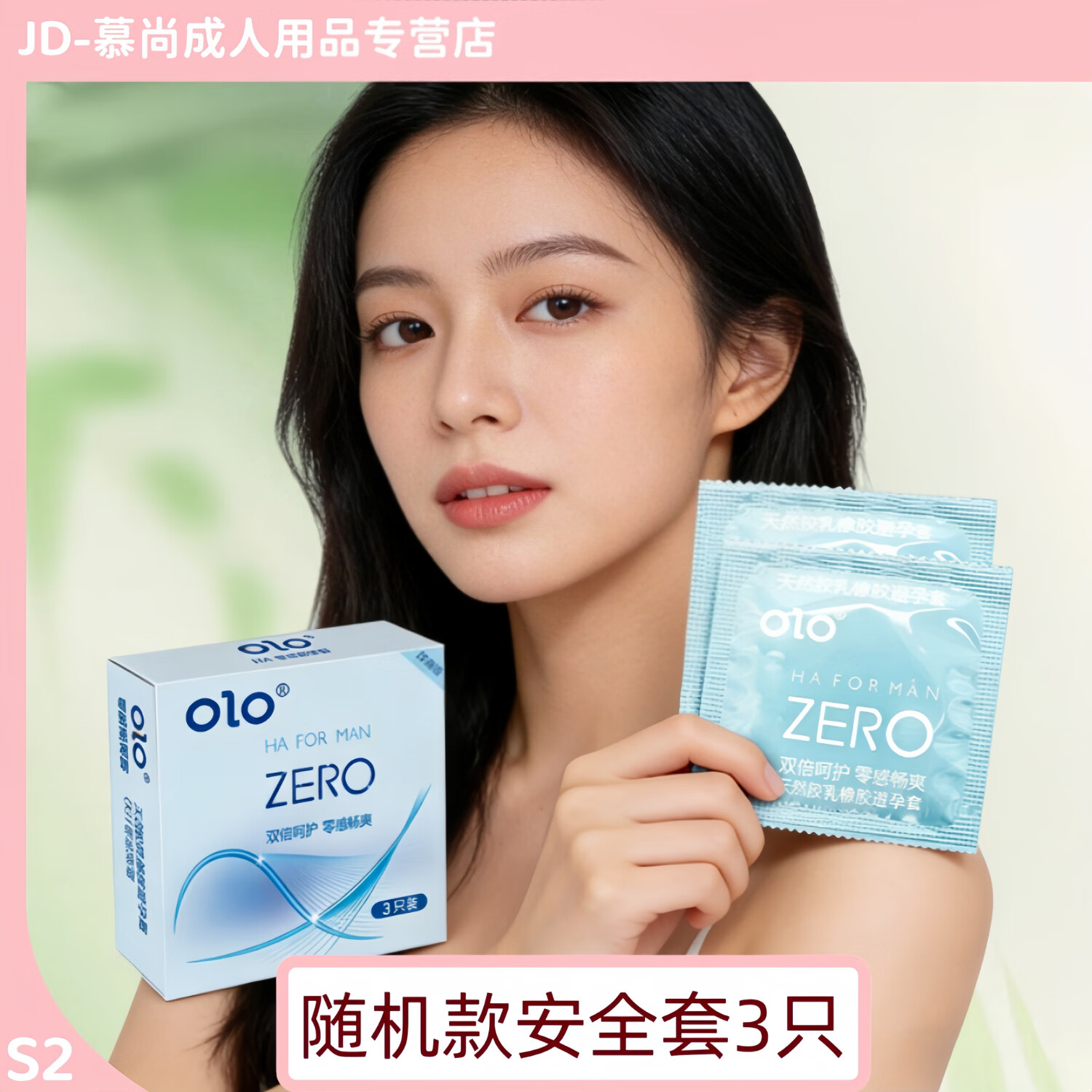 谜姬夜神飞机杯APP剧情互动 晨曦全自动双伸缩震动吮吸加温男用斐济杯 随机款安全套3个 男性热销成人情趣用品玩具【官方正品】【保密发货】