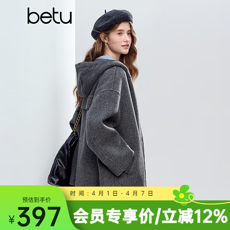 百图（betu）女装冬季新款毛呢外套减龄连帽高级感毛呢大衣女2510T14 灰色 M