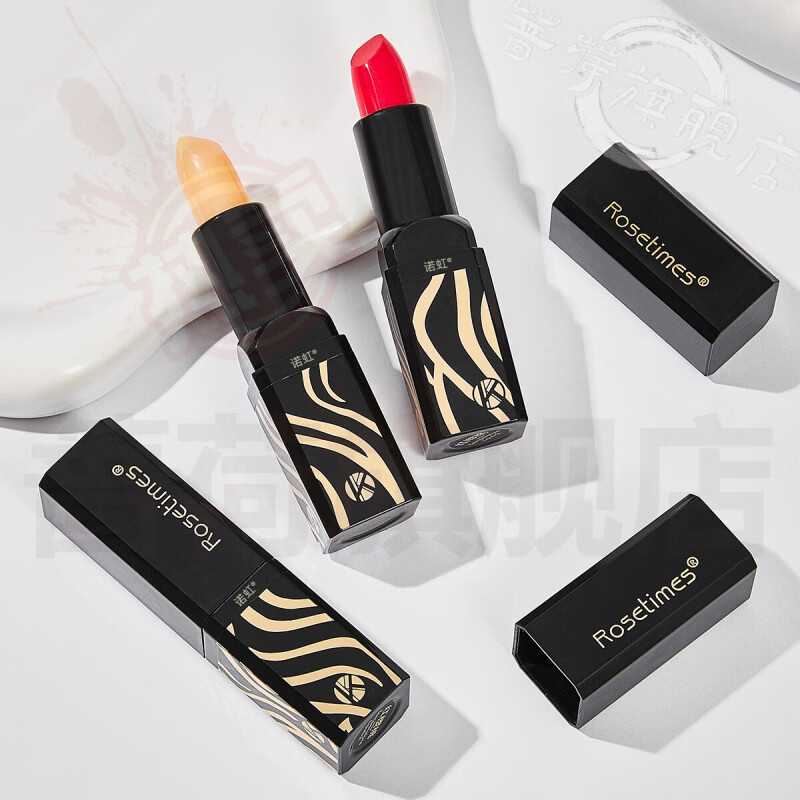 御妙春谜草集红樱桃变色唇膏护理防干裂温感变色保湿滋润补水不掉色正品 【千人千色丨2支装】胡萝卜 官方直售