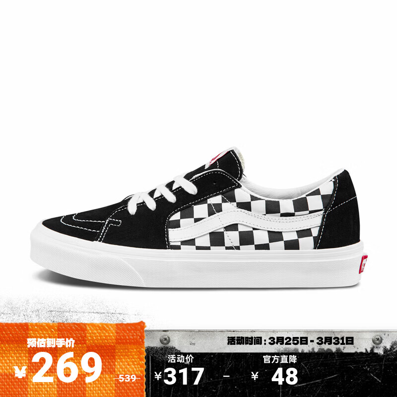 VANS范斯官方 SK8-Low黑白棋盘格经典男鞋女鞋板鞋运动鞋 黑白棋盘格 38